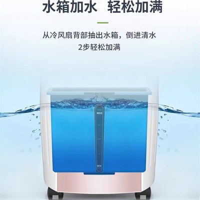 海伦宝冷暖风扇风机家用移动空调扇水冷扇小型大风量厨房客厅商用
