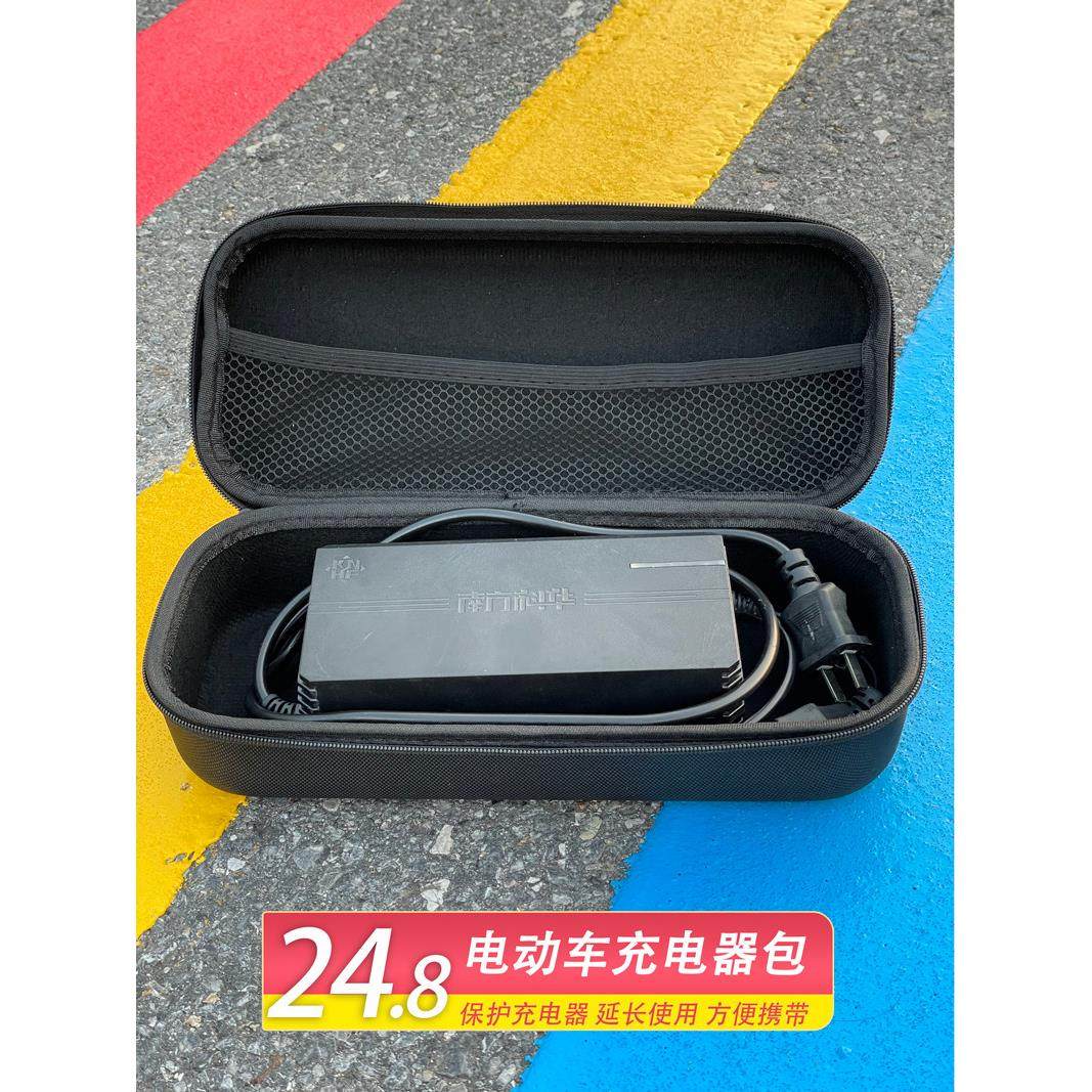 电动车自行车充电器防水袋防震电动电瓶自行车充电器收纳包袋盒