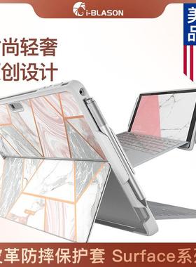 iBlason 适用微软surfacego保护套Surface pro11/10/9防摔go4平板laptop电脑架适配键盘带笔槽软壳两折款