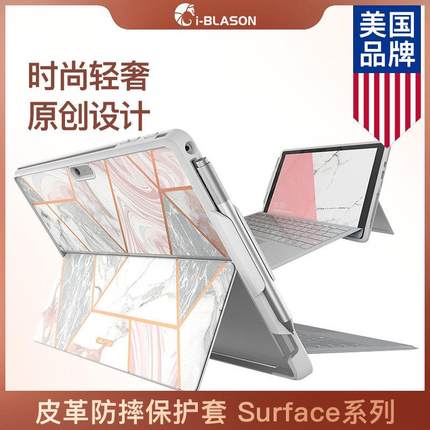 iBlason 适用微软surfacego保护套Surface pro11/10/9防摔go4平板laptop电脑架适配键盘带笔槽软壳两折款