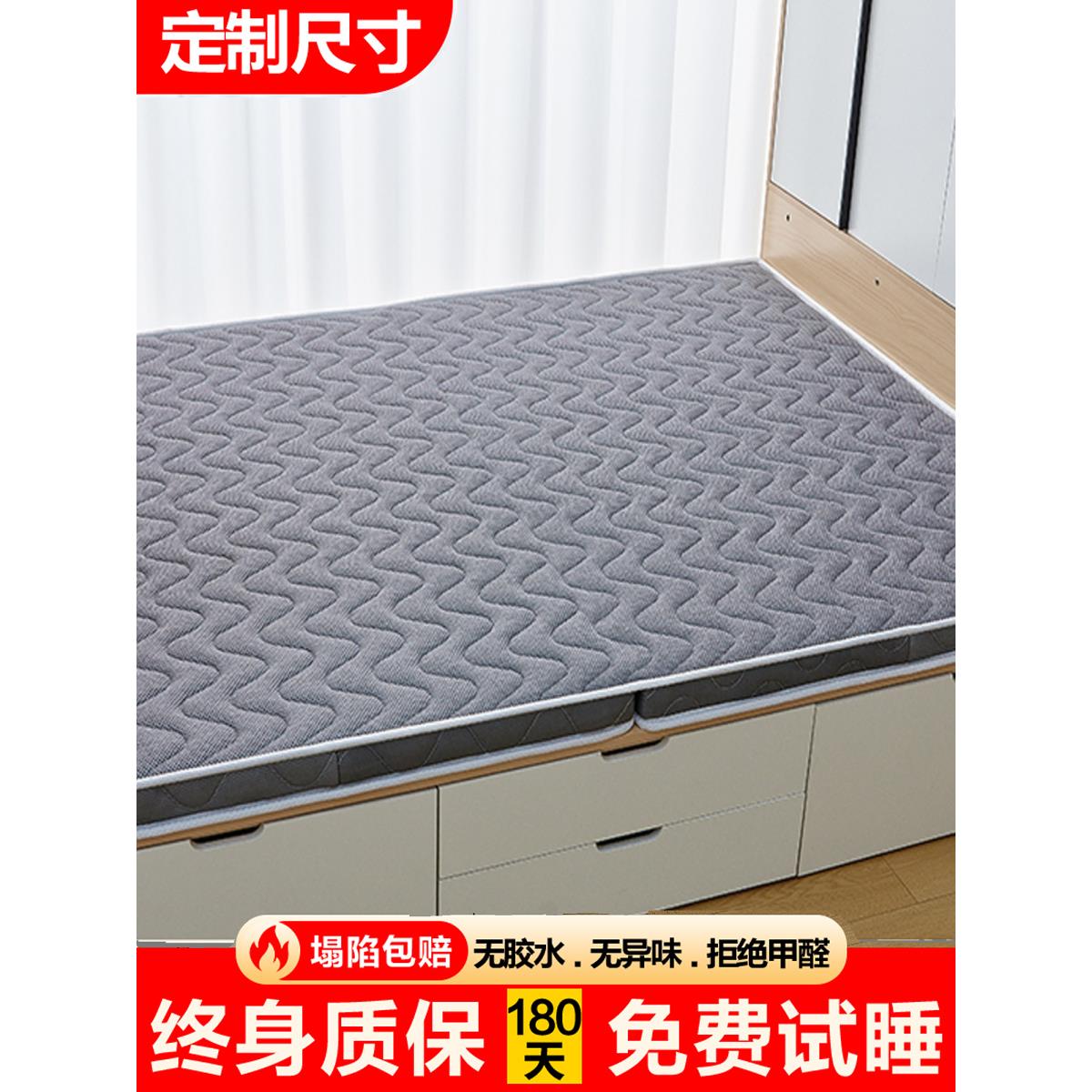 榻榻米床垫硬垫子椰棕垫乳胶家用卧室炕垫折叠棕榈儿童a类母婴级