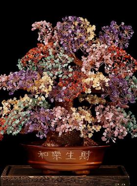天然黄水晶紫水晶彩色水晶招财发财树摇钱树财宝树风水家居摆件