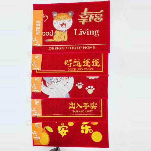 雅图福临门入户门玄关地垫家用红色喜庆地毯防滑吸水耐脏可机洗
