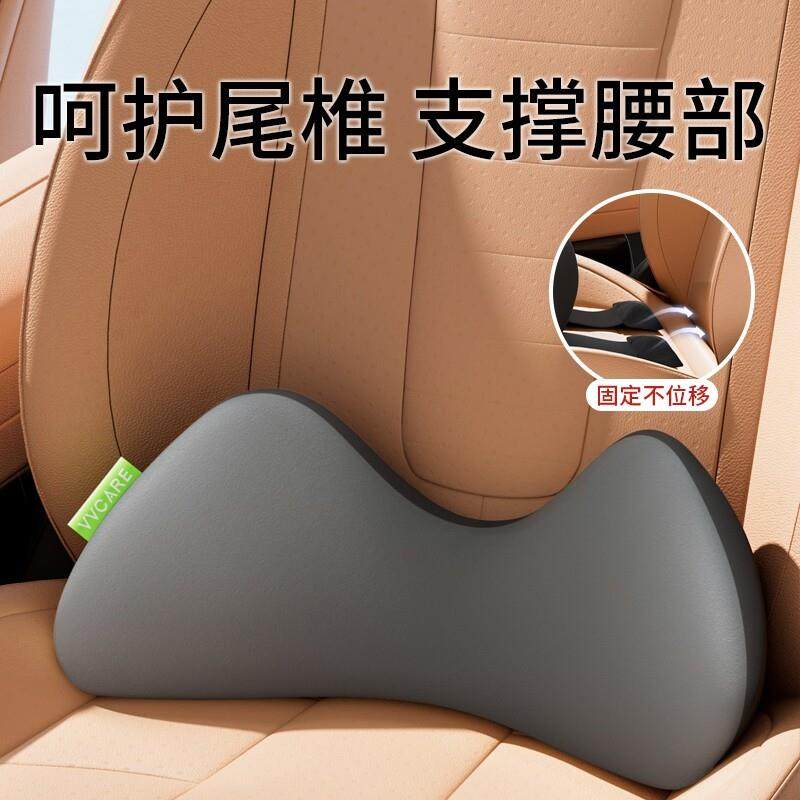汽车护腰靠垫护尾椎小腰枕主驾驶座开 车腰靠薄款腰托 托车载座椅