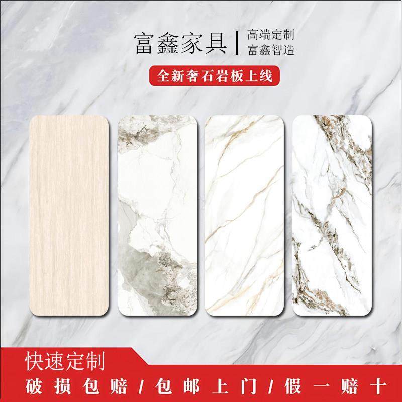 岩板餐桌台面定制复古柔光木纹洞石电视柜茶几餐边柜定做桌板瓷砖,住宅家具,桌面/转盘,淘宝优惠券,粉丝福利购,淘宝优惠卷
