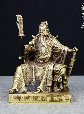 纯铜关公坐像 坐关公铜像 黄铜关羽铜像看书关公像摆件客厅桌面