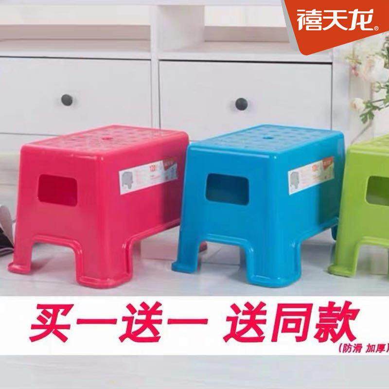 【买一送一】禧天龙塑料凳子家用客厅餐桌加厚小板凳儿童矮凳方凳,住宅家具,儿童凳,淘宝优惠券,粉丝福利购,淘宝优惠卷