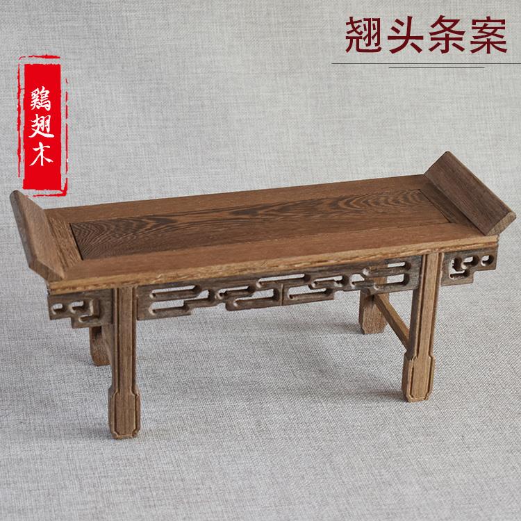 古风摄影道具摆件茶桌小供桌子条案琴桌实木质中式复古拍摄装饰品