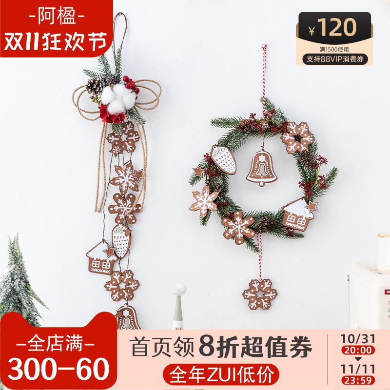 阿楹 圣诞节装饰花环松果棉花 咖啡店墙面门吊挂件铃铛雪花小礼物