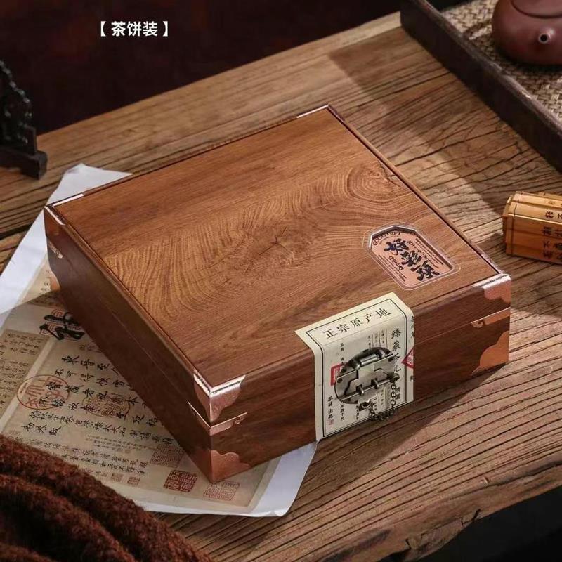 木纹福鼎白茶散茶盒茶叶盒子白牡丹包装盒寿眉白毫银针空饼盒定制