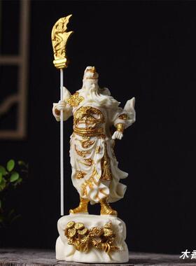 象牙果关公摆件武财神关羽佛像关二爷神像家居关公供奉收藏工艺品
