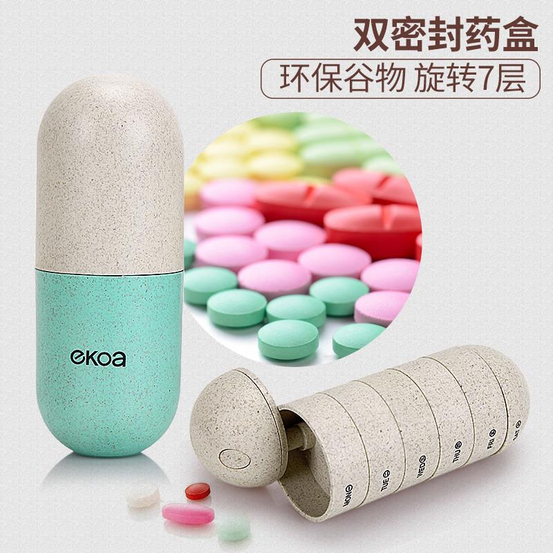 亿高ekoa药盒一周七天老人便携小大容量分格随身密封药品分装器盒