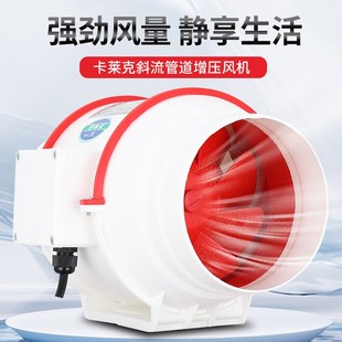 管道风机卫生间静音换气扇v工业管道强力抽风机斜流增压厨房排风