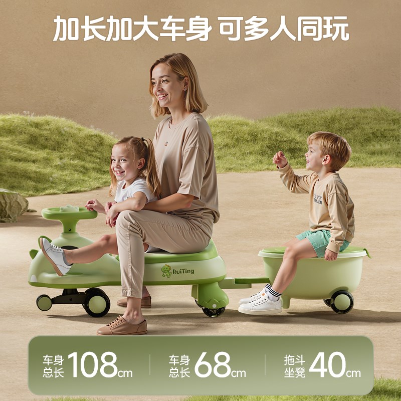 扭扭车儿童1岁大人可坐双人宝宝溜溜车202M5新款摇摇摆婴儿妞妞车