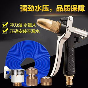 水枪水管洗车家用神器高压u水枪浇花工具接头防爆塑料PVC水管软管