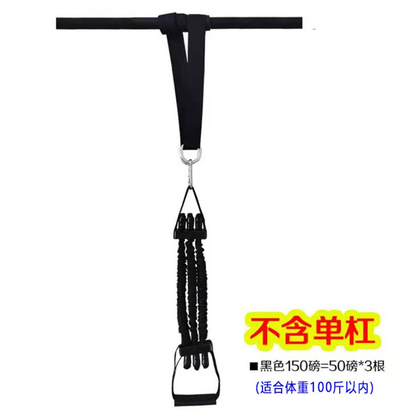 中考体育引体向上辅助带弹力带训练器单杠助力Y带家用锻炼
