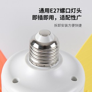 遙控led燈泡e27螺口風扇燈吸A頂小型吊扇臥室客餐廳衛生間擺攤吊