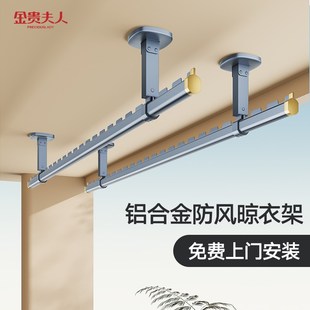 晾衣架阳台固定式 晒杆打 k晾衣杆顶装 室内外家用悬挂吊杆墙上侧装