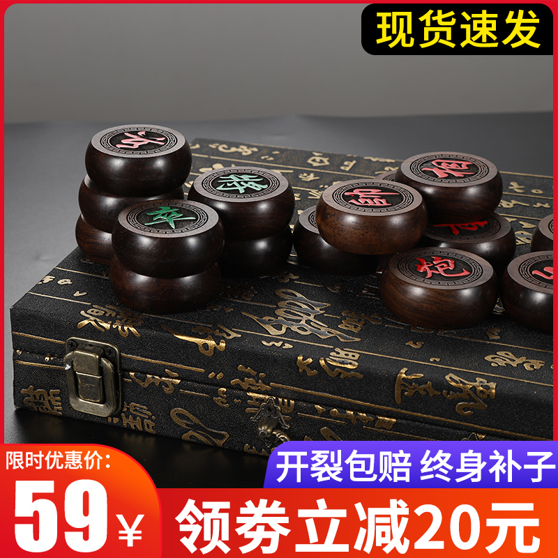 中国象棋c实木折叠便携式棋盘大号成人套装学生儿童初学送长辈