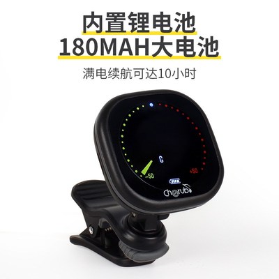 高精度吉他调音器尤克里里电吉他贝斯电子调U音表校音器民谣