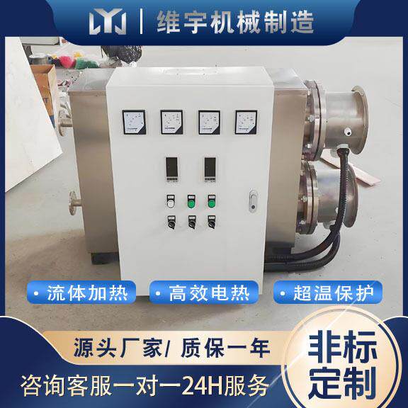 管道式电加热油加热器器防爆管道加热器控温精准