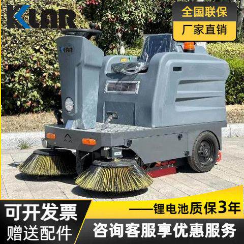 工业电动扫地车工厂车间物业小区驾驶式扫地机道路清扫车全自动