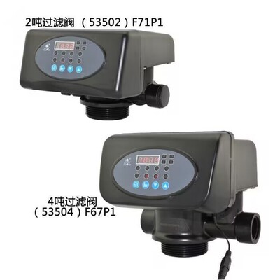 1-10吨水处理砂炭过滤阀：F71Q/F67B-A/N75Q自动反冲洗控制阀，智