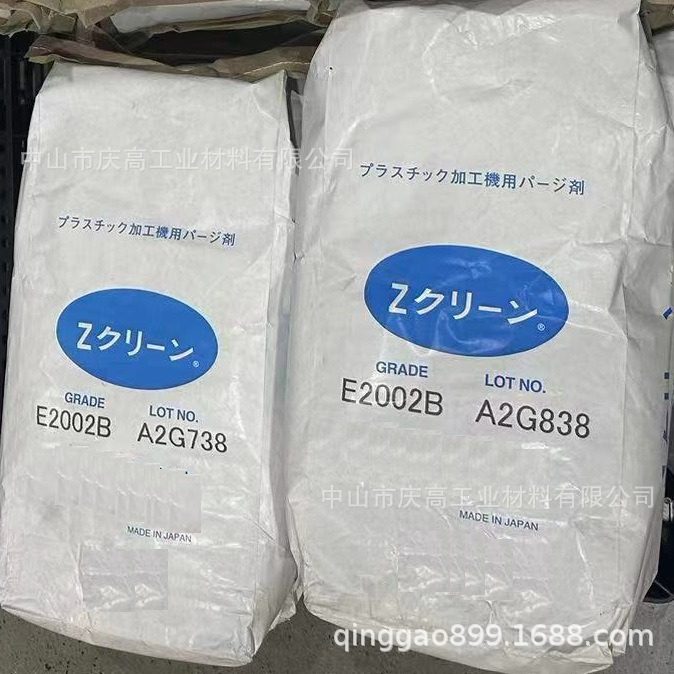 进口Z CLEANER螺杆清洗料光学透明塑料塑料透镜导光板透镜盖S70,模玩/动漫/周边/娃圈三坑/桌游,文化/体育周边,淘宝优惠券,粉丝福利购,淘宝优惠卷