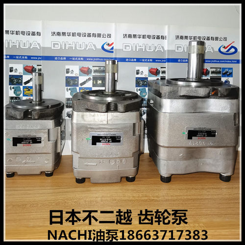 试验机齿轮泵 日本不二越NACHI油泵IPH-2B-6.5