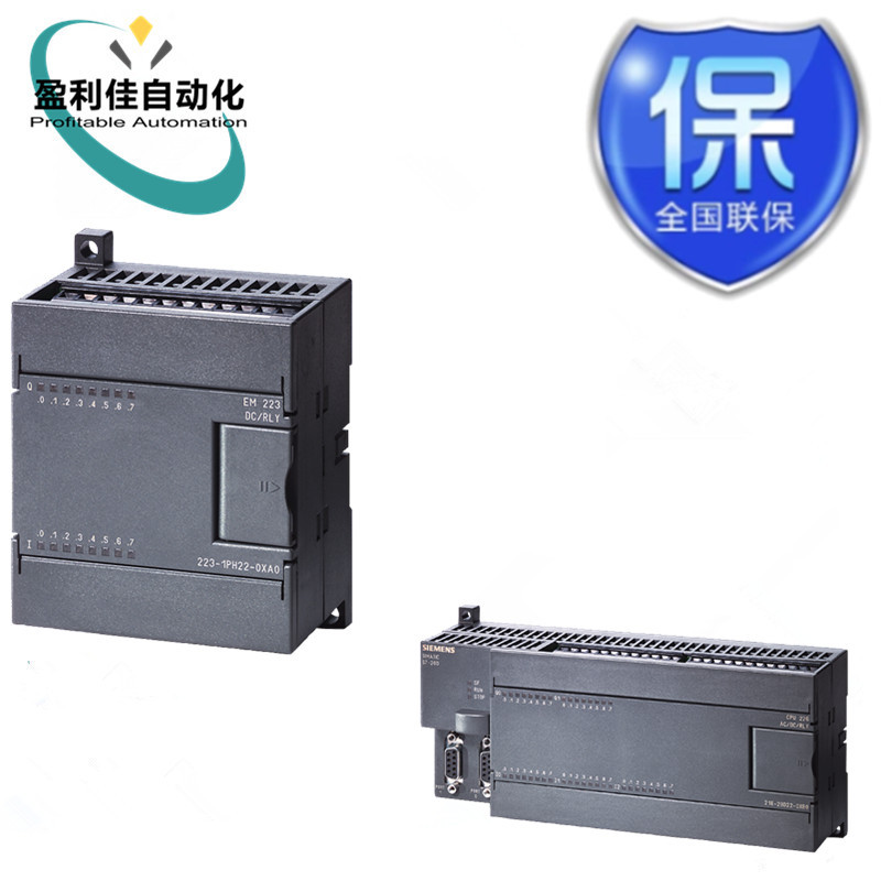 供应6ES7223-1PL22-0XA8 S7-200 EM223CN模块6ES7 223-1PL22-OXA8
