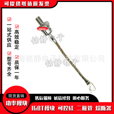 螺旋二极管SKR135F12/F08/F10 SKR136F08 SKR136F10 SKR136F12