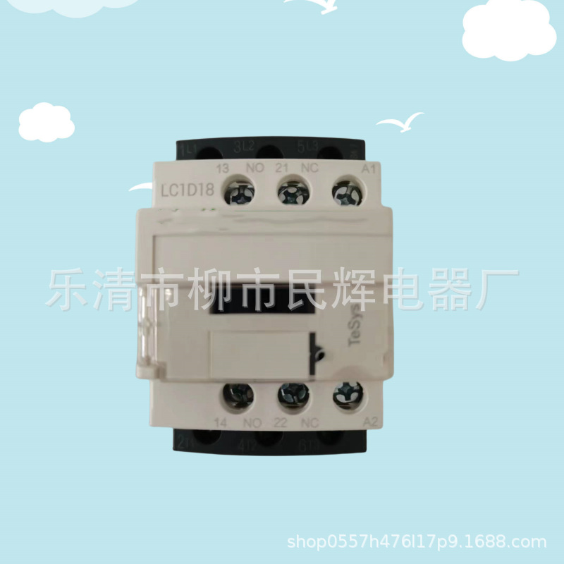 施型交流接触器LC1-D09 D12 D18 D25 D32M7C 各种规格电压齐全