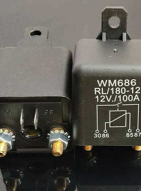 WM686 100A 汽车继启动继电器 RL/180 12VDC 24VDC 120A 200A250A