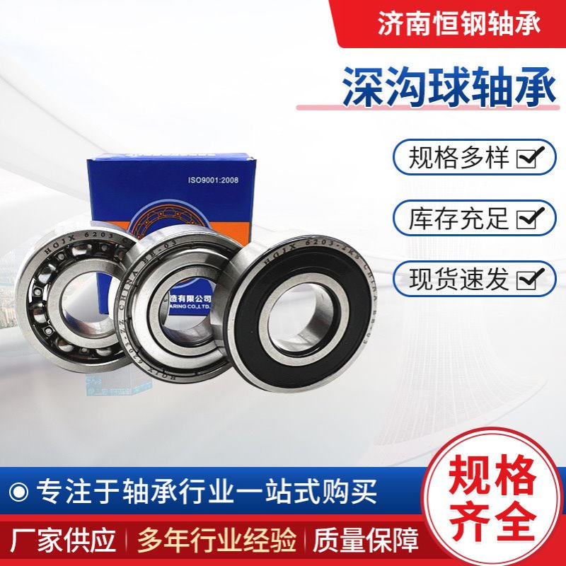 61836 工厂优惠61838薄壁球轴承61840  61844M 61848 61852 61856