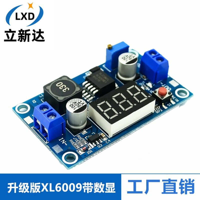 升级版 XL6009 DC-DC 可调升压模块 5-32V升5-40V 4A 带数显