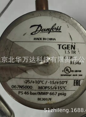 TGEN1.5TR 热力膨胀阀N系列 空调膨胀阀