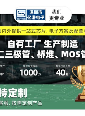 厂家直销S2MW 2A7 S2M SOD123FL 贴片小体积快恢复二极管2A1000V