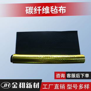 碳纤维毡布阻燃布防火布耐高温耐火碳纤维布无味隔热布硅钛布料