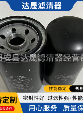 ME130968机油滤芯JX6127D  C-1007 C-6105工程机械设备滤清器