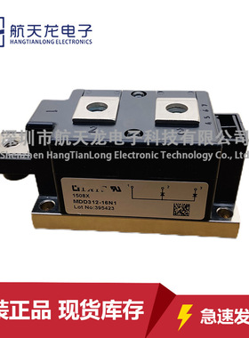 MDD312-16N1 MDD172-16N1 MDD255-16N1 MCC312-16IO1 MDD255-20N1