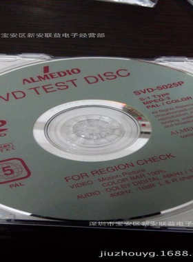 ABEX测试碟SVD-5025P 五区测试碟