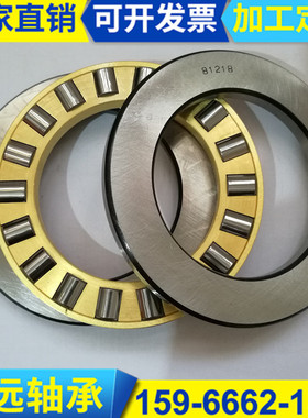 轴承 89452 81156 81256 89456 81160 81260 89460 81164 81172 M