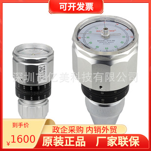 150扭力计 0.9 1.5 扭力表STK 山度SUNDOO手持式