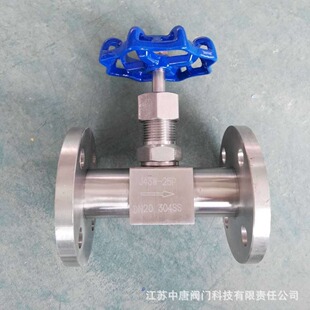 法兰针型截止阀 针型阀 不锈钢304针形阀 25P不锈钢法兰式 J43W