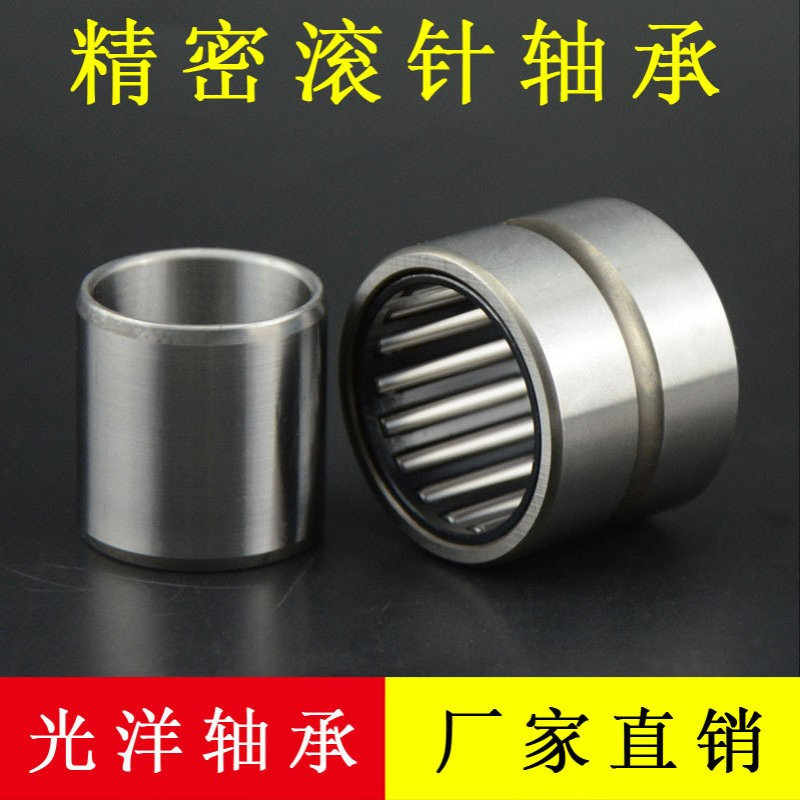 有内圈滚针轴承NA4910 4911 4912 4913 4914 4915 4916 4917 4918