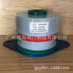 300 阻尼隔振器DZT 200 120 500杭州万全弹簧减振空调外机减振
