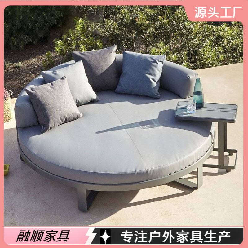 户外躺床庭院别墅露天圆床防水防晒室外休闲圆形沙发双人阳光躺床