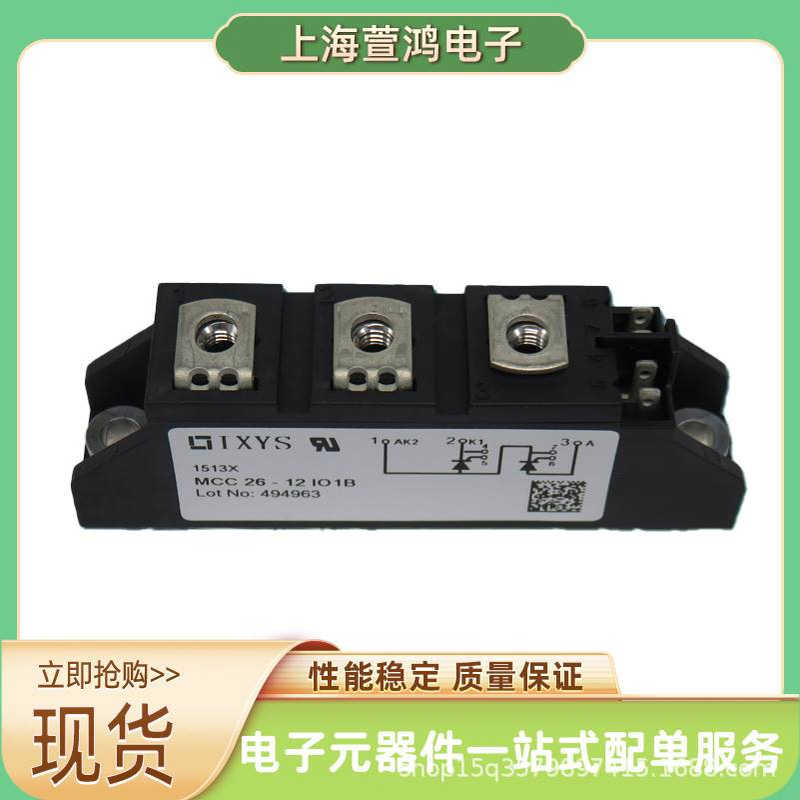 MCC72-16io1B MCC72-16io8B MCC72-18io1B可控硅模块半导体全新