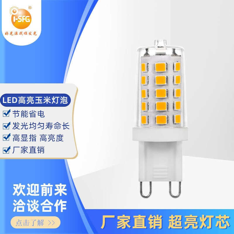 G9灯泡3瓦230v无频闪32颗2835LED水晶灯光源欧式光源批灯具