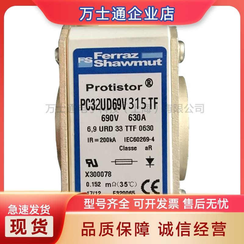 PC71GB69V200TF S301316 250TF 315TF N301427全新熔断器现货